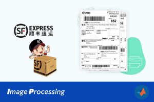 基于PyQt5的顺丰快递面单信息识别系统的设计与实现