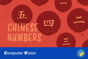 基于深度学习的中文手写数字识别系统研究与实现