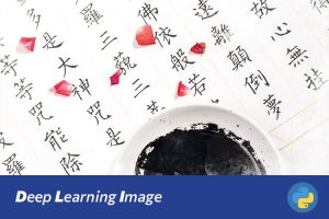 基于深度学习的字体识别系统设计与实现