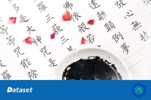 字体识别图像分类数据集